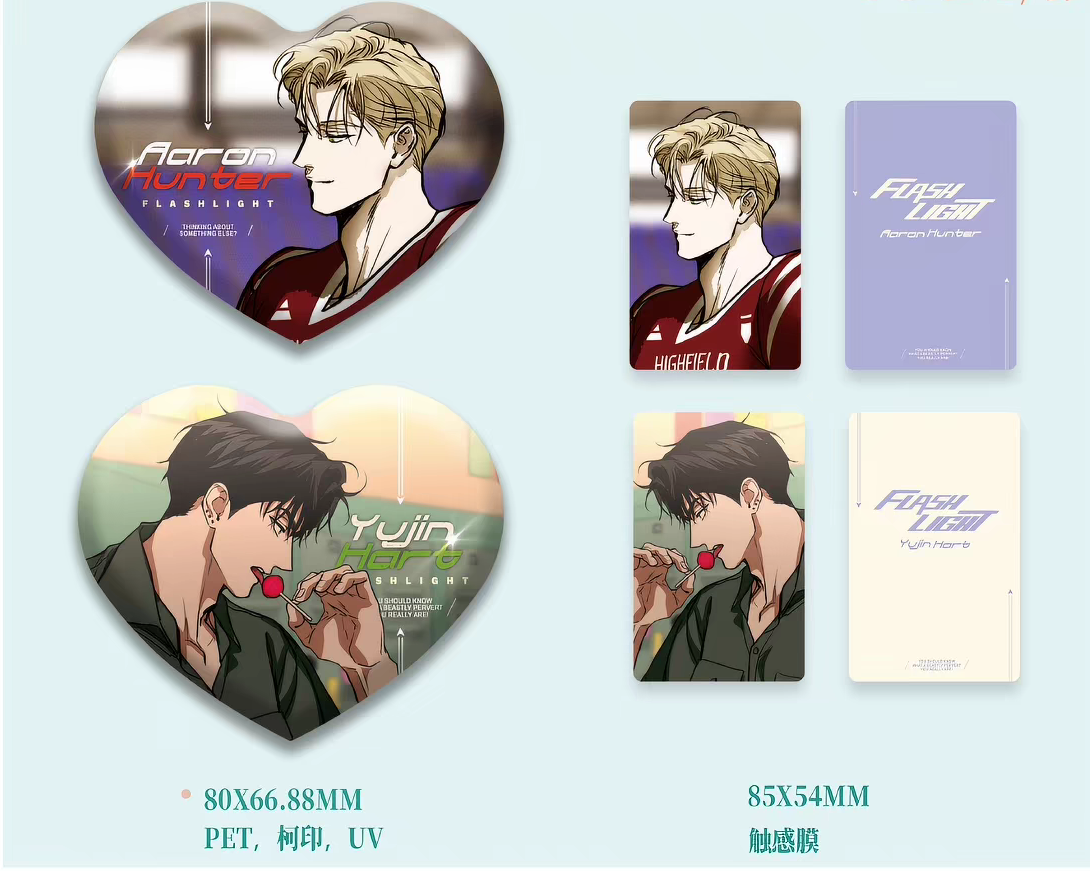 Flashlight AU Special Episode Heart Shaped Badge Set