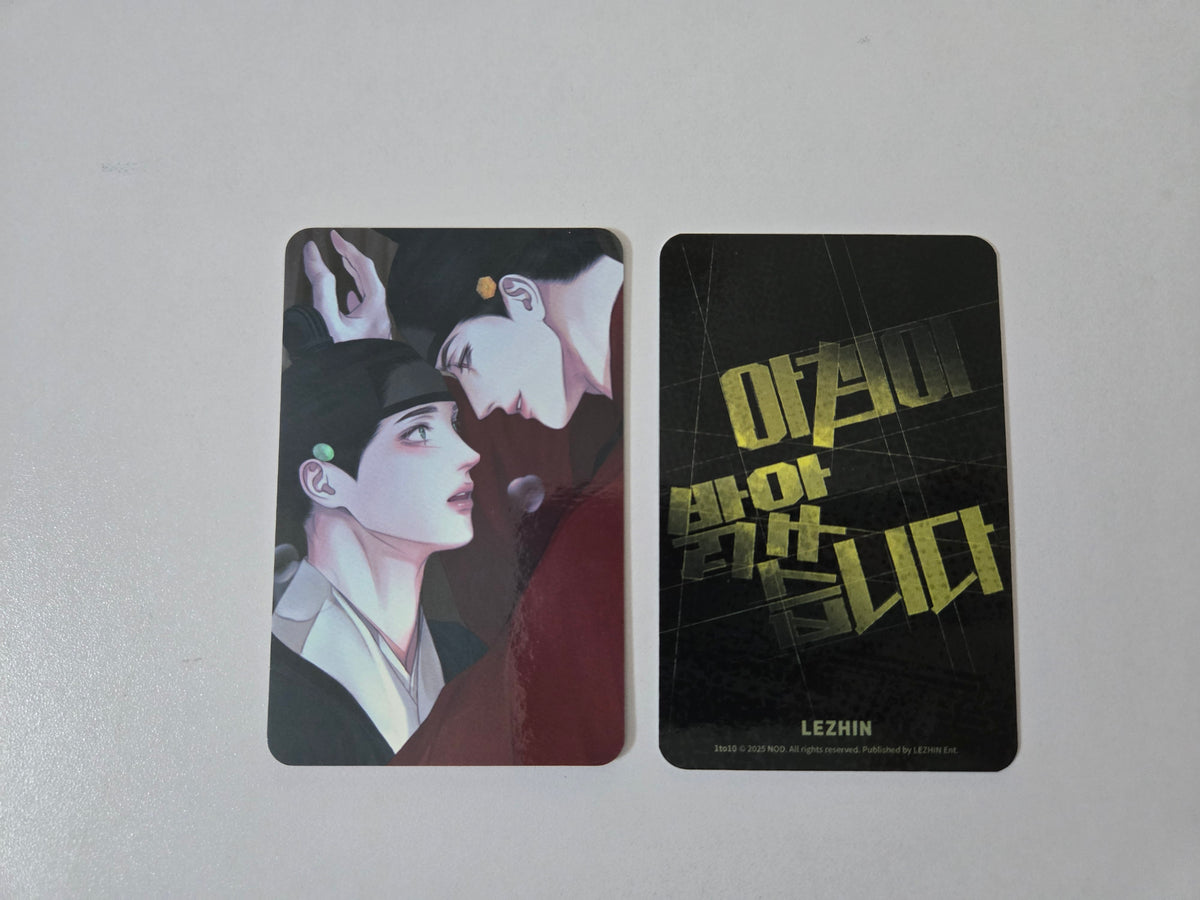 The Ghost Nocturne Lezhin Daybreak Photocard benefit set
