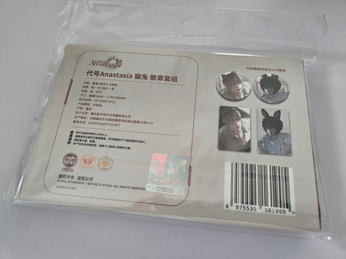 Codename Anastasia China Pop-up Masquerade Kitty and Bunny Badge and Photocard Set