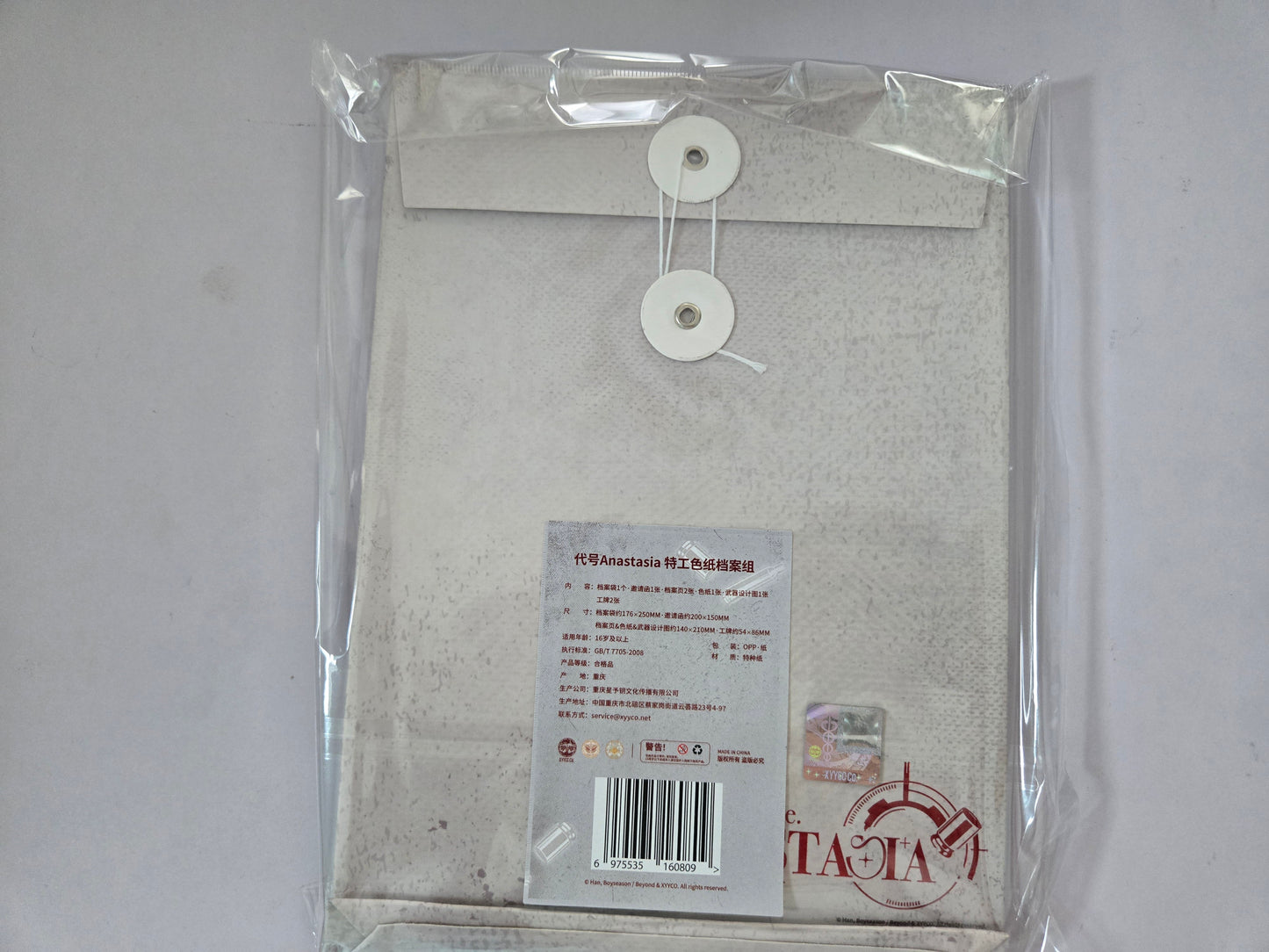 Codename Anastasia China Pop-up Eden Agent Case File and LICENSE Set