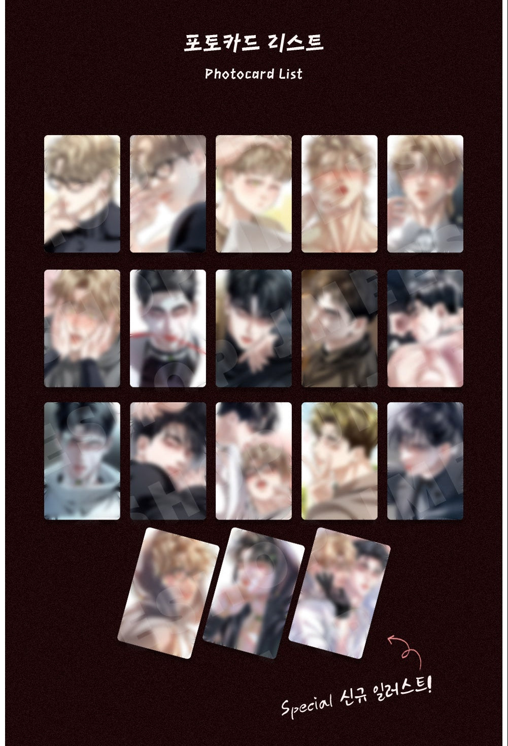 Bloodbound PHOTOCARD Random Pack
