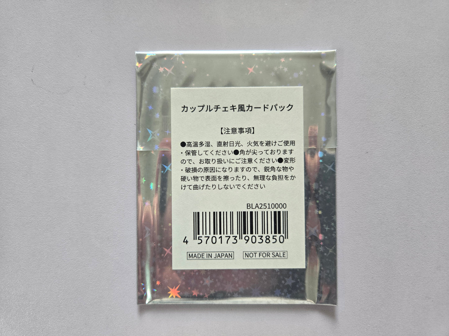 BL Award 2025 Bright Night Pool Polaroid Benefit Pack