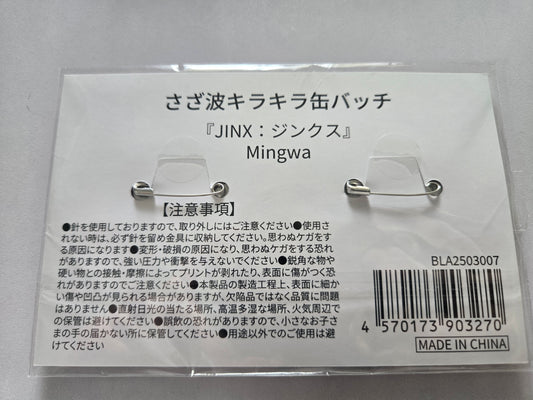 jinx jaekyung badge