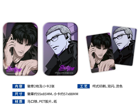 Four card designs featuring anime-style characters with 'Shutline' text on a white background.