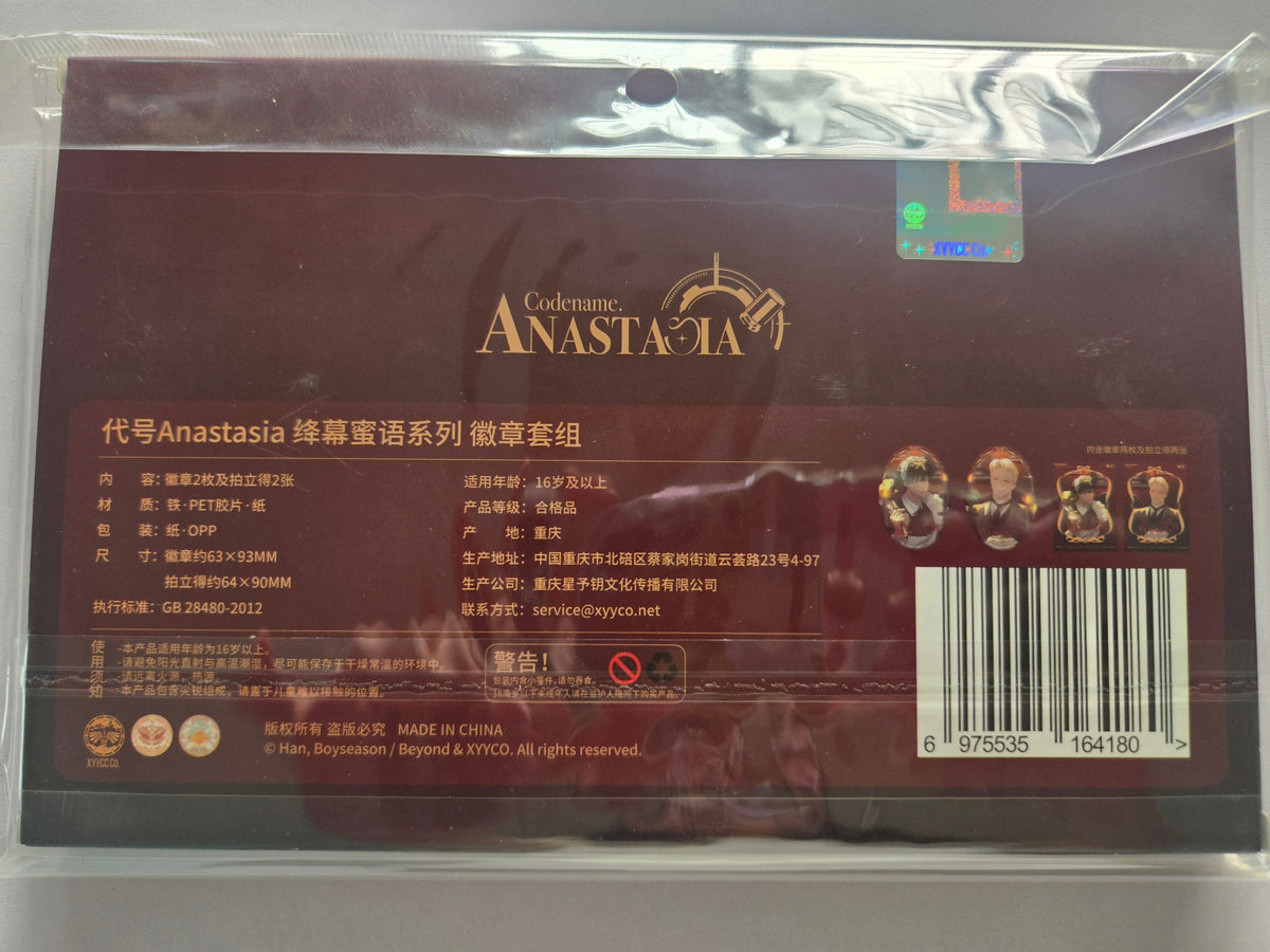 Codename Anastasia Maid Butler Theme Badge & Photocard Set - Eggs And Muffin