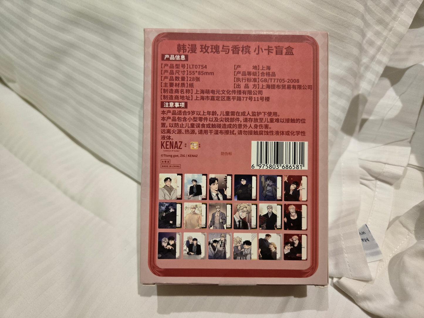 roses and champagne photocards blind packs