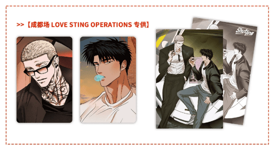 Shutline x Mercury Studio Chengdu Café Photocard Set 2025 - Eggs And Muffin