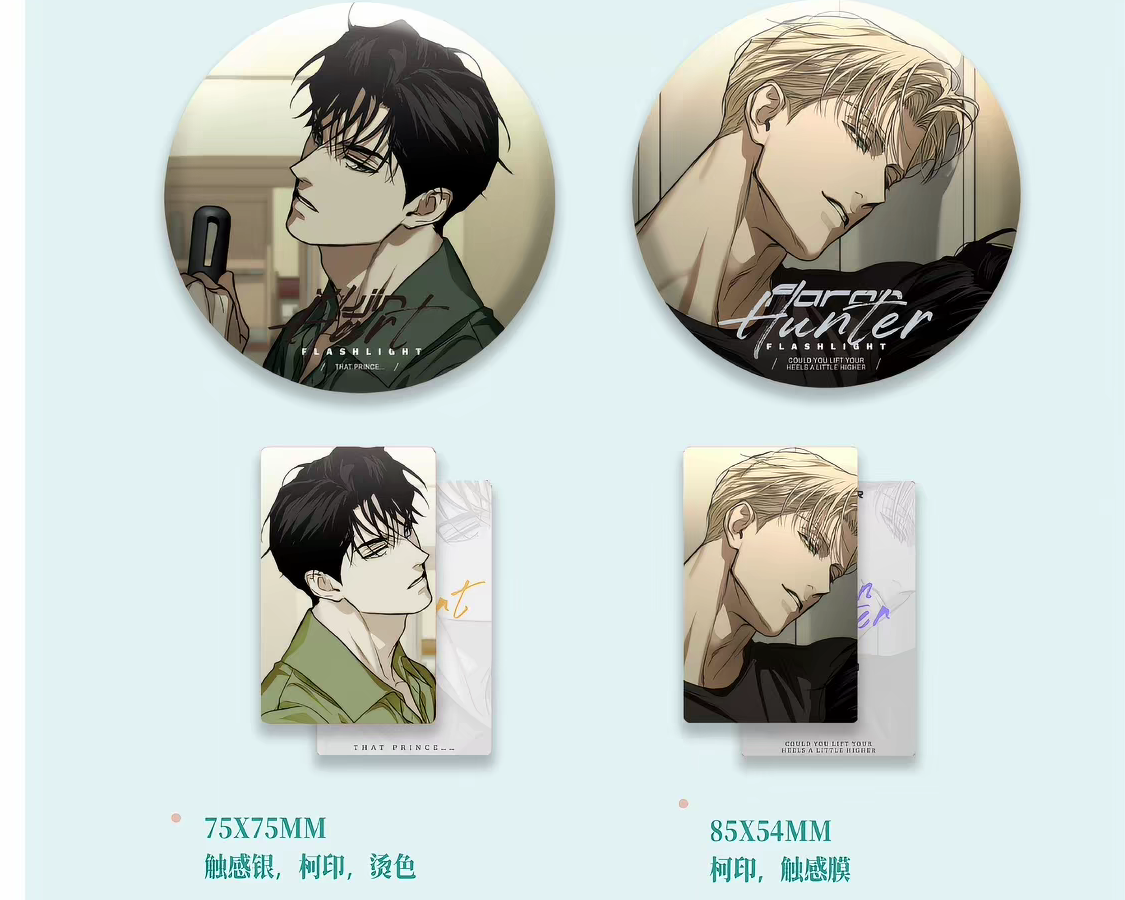 Flashlight AU Special Episode Round Badge Set