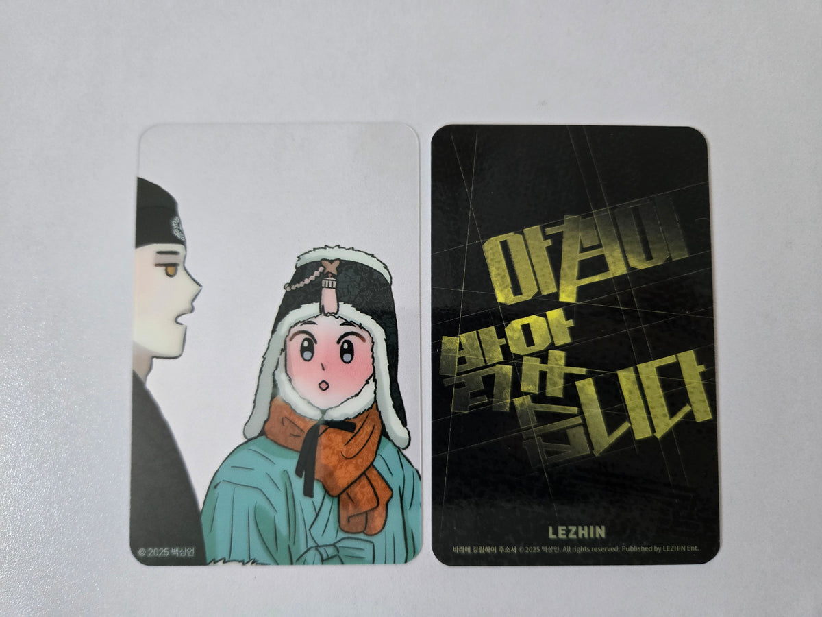 Gale of the God Lezhin Daybreak Photocard benefit set
