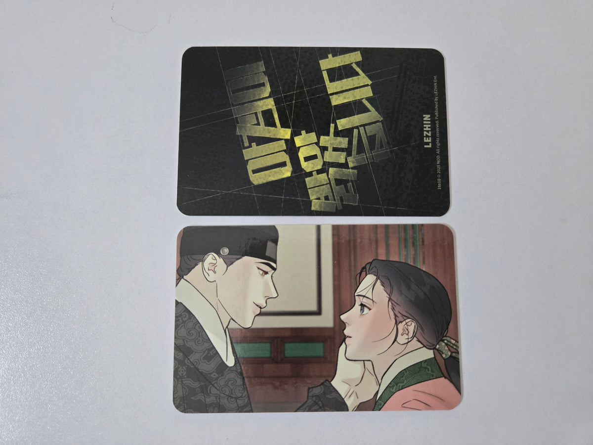 Gale of the God Lezhin Daybreak Photocard benefit set