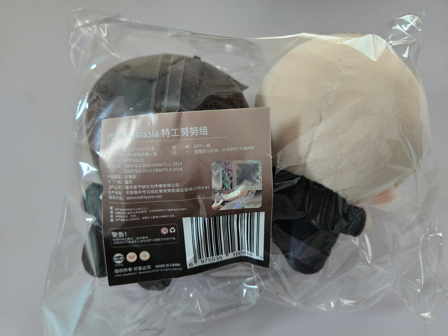 Codename Anastasia China Pop-up Plush Set and Photocard Set