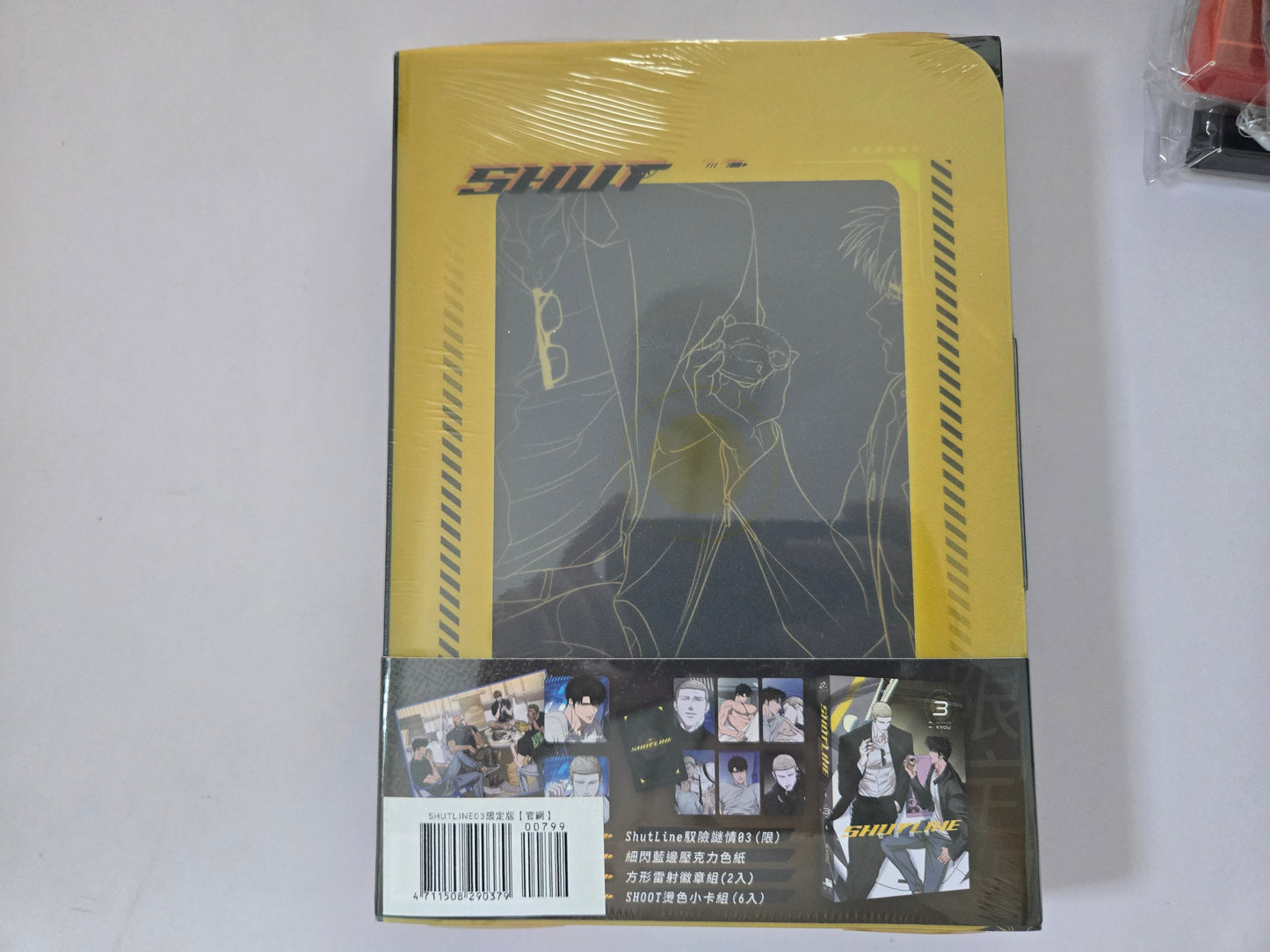 Shutline Manhwa Volume 03 Limited Special Edition (Taiwanese version)