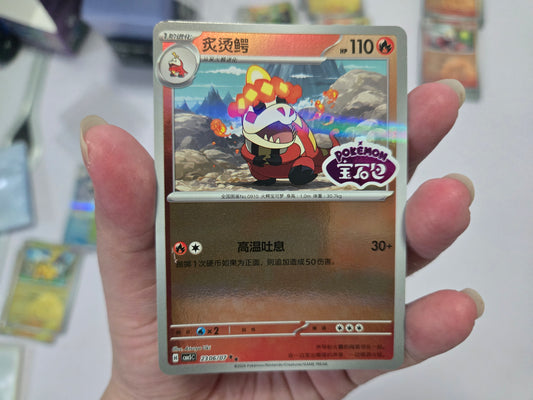 2306/07 Crocalor Gem Pack Vol. 5 Stamped Holo Card