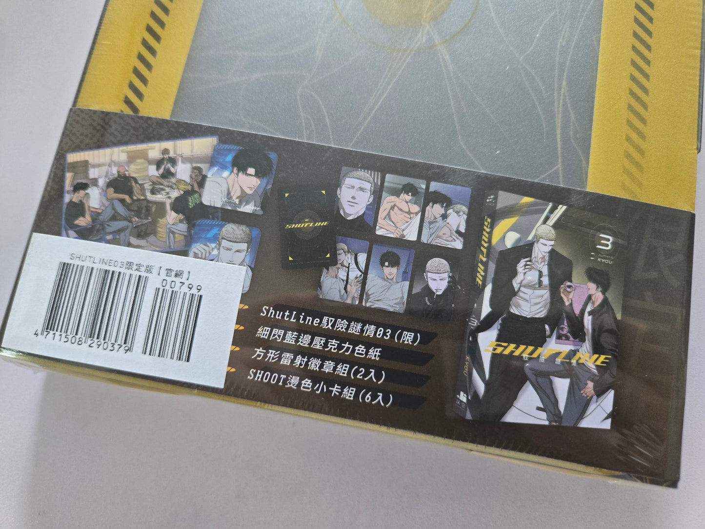 Shutline Manhwa Volume 03 Limited Special Edition (Taiwanese version)