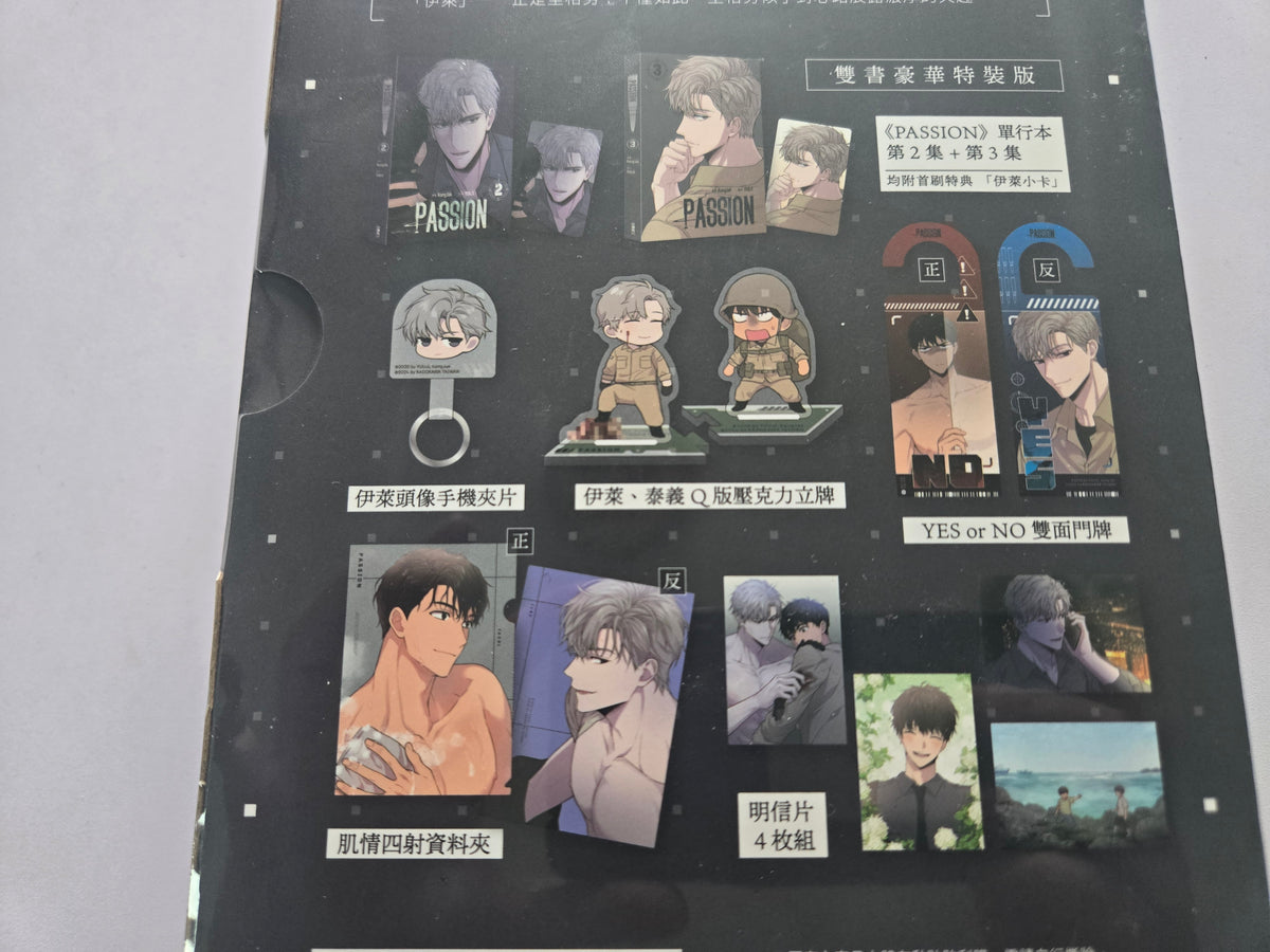PASSION Manhwa Volume 2+3 Special Limited Edition – Taiwan Version SEALED
