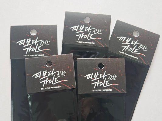 Bloodbound PHOTOCARD Random Pack