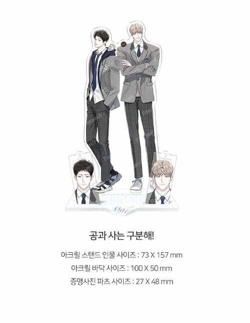 2026 Ridi Season's Greetings Fantazit Between the Lines Acrylic Stand