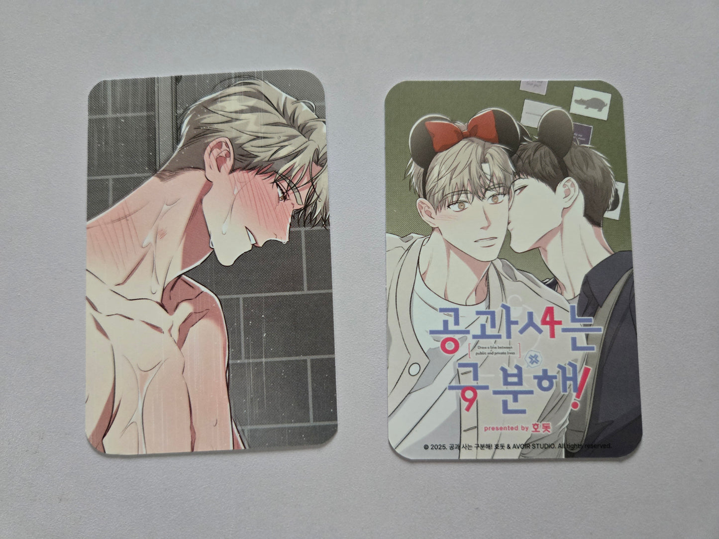 Between The Lines Photocard Singles