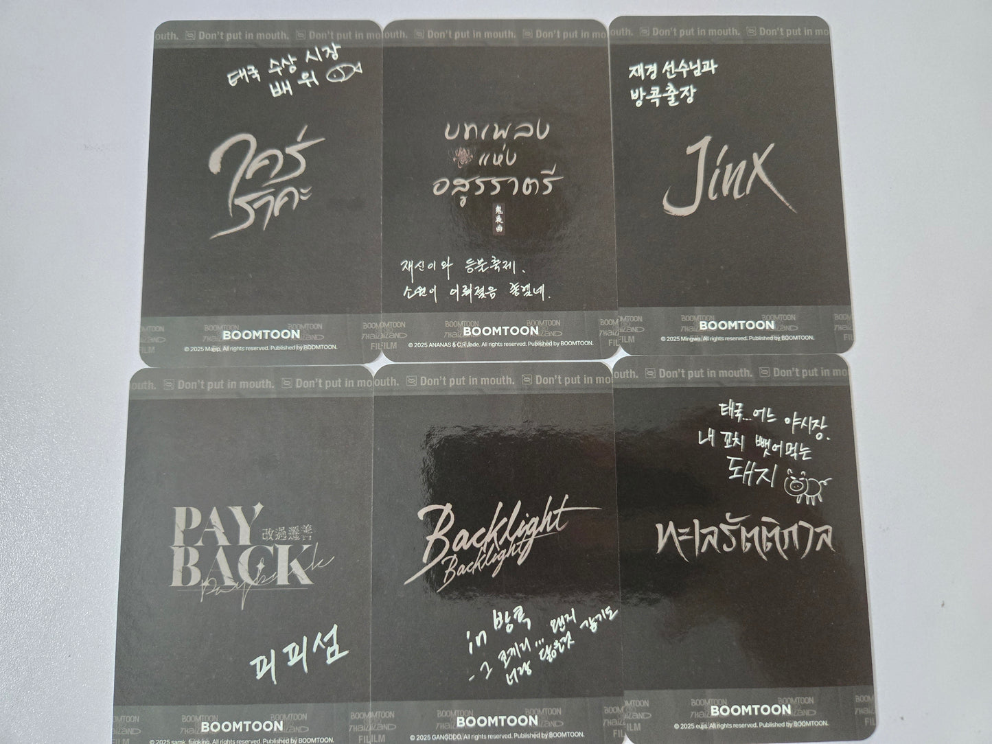 Set of black cards with Jinx, Payback, Low Tide in Twilight, Cry Me a River, Backlight and The Ghost Nocturne background