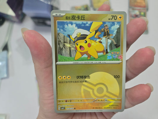 Pokémon trading card featuring Pikachu in a police officer outfit, with Chinese text and a yellow Pokémon ball graphic on the card.