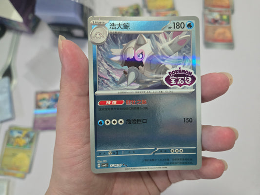 Pokémon TCG card featuring Cetitan with a purple pokemon stamp