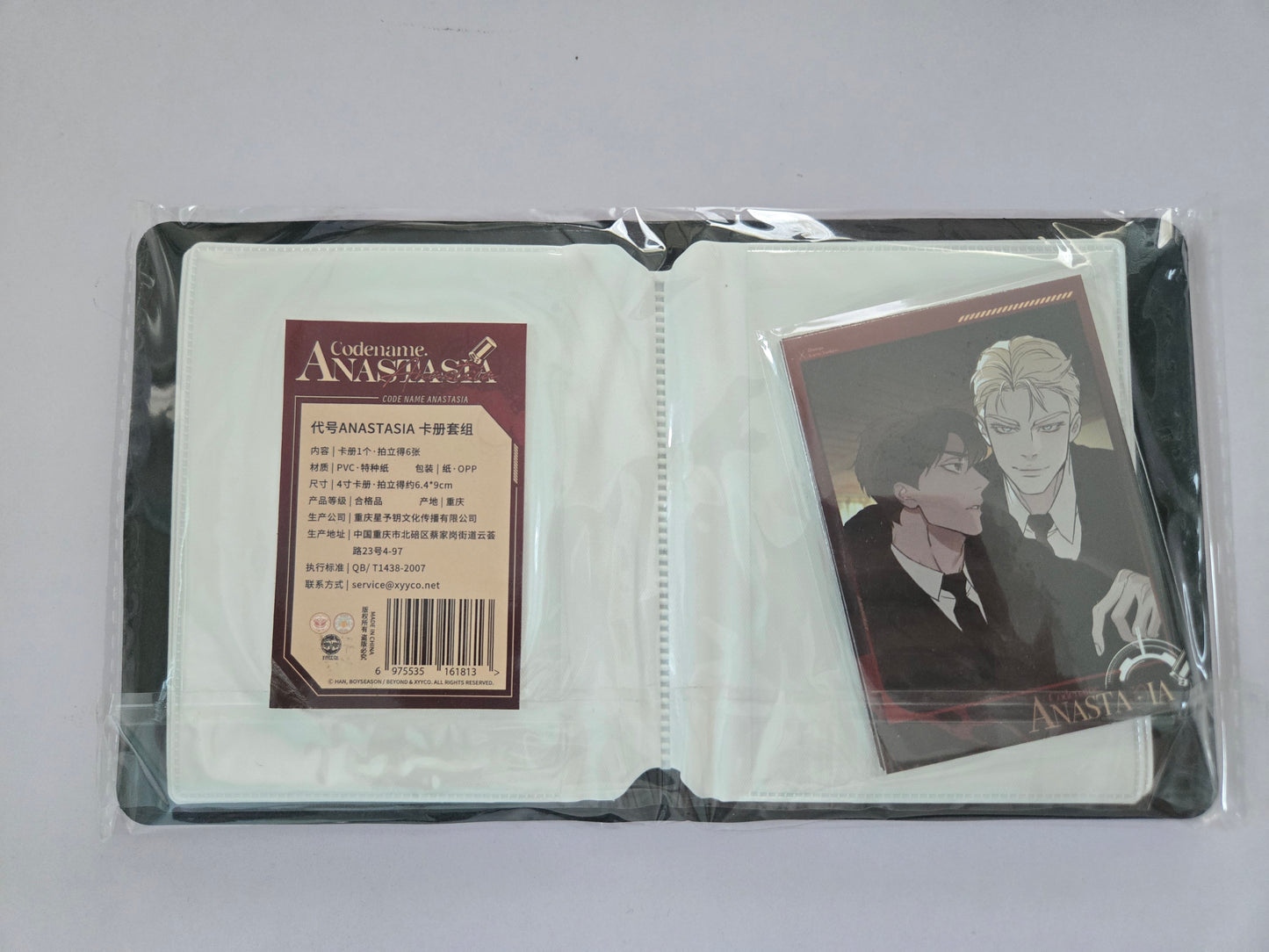 Codename anastasia card binder polaroid