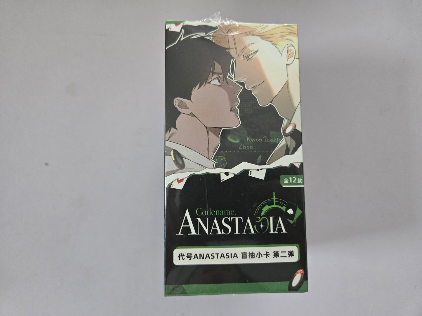 Zhenya staring at Taekjoo box