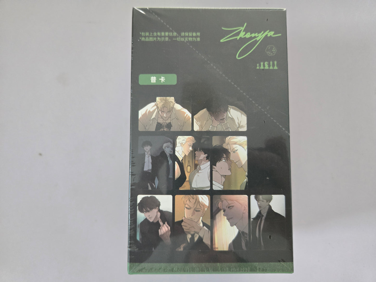 Various Zhenya Taekjoo Photocards packs