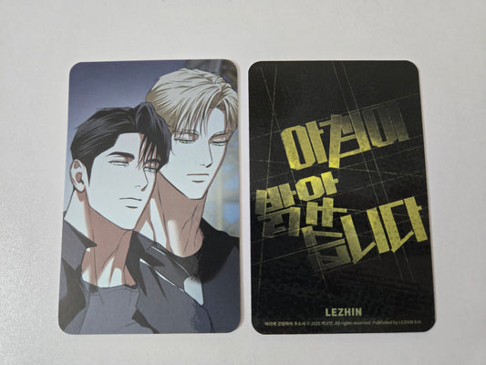Flashlight Daybreak Photocard benefit set