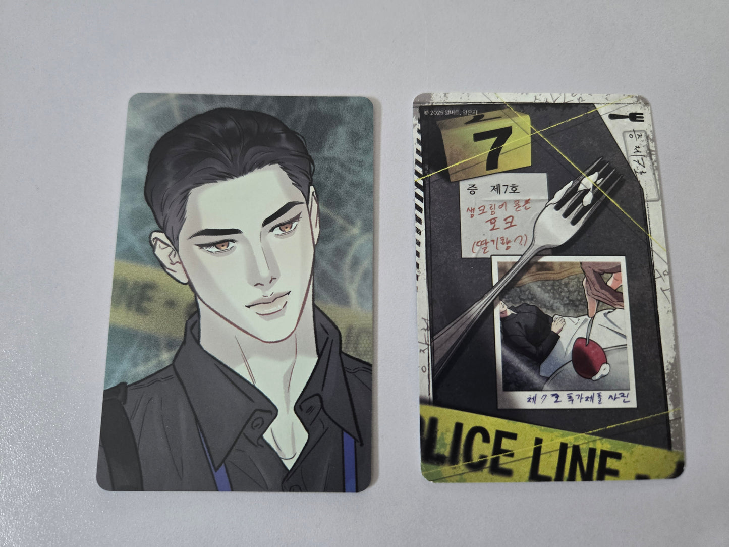 Lezhin Daybreak AR Photocards [SINGLES]
