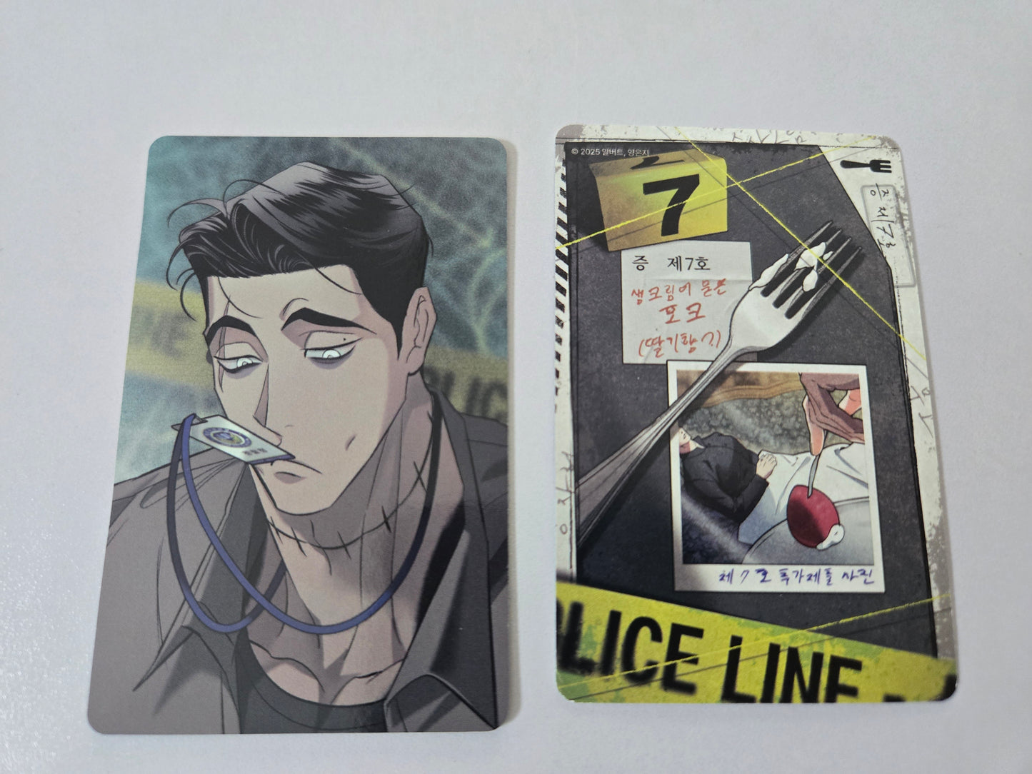Lezhin Daybreak AR Photocards [SINGLES]