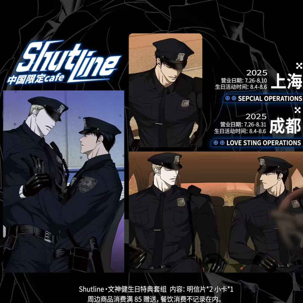 Shutline merchandise