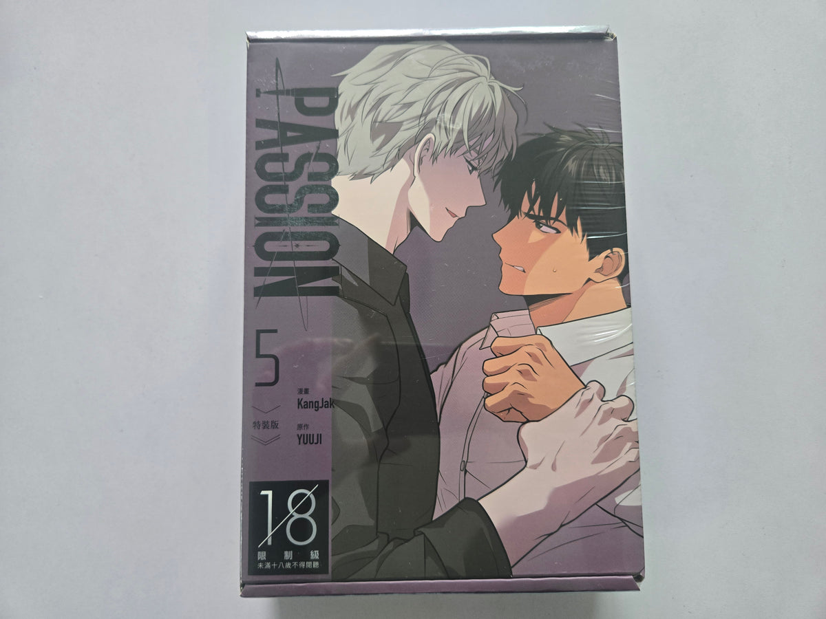 PASSION Manhwa Volume 5 Special Limited Edition – Taiwan Version SEALED