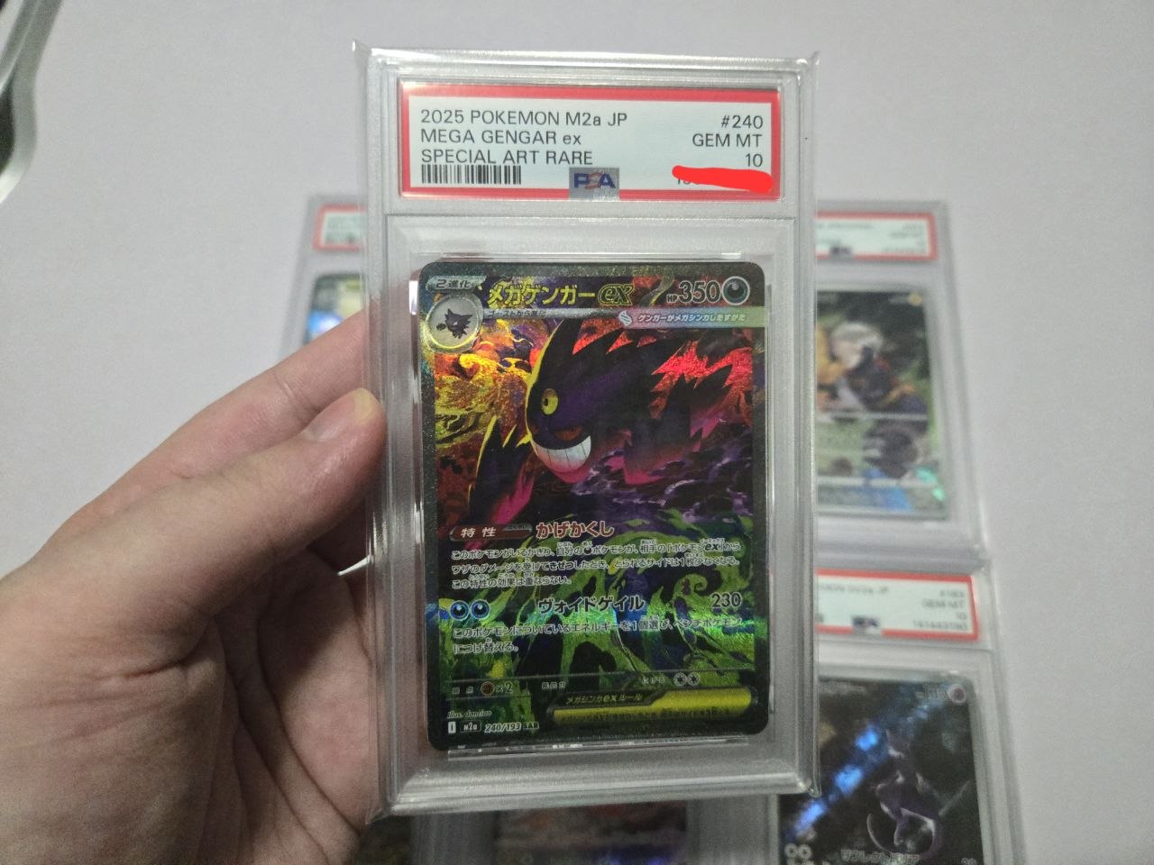 PSA 10 MEGA Gengar ex SAR 240/193 MEGA Dream ex 2025 Pokemon Card Japanese