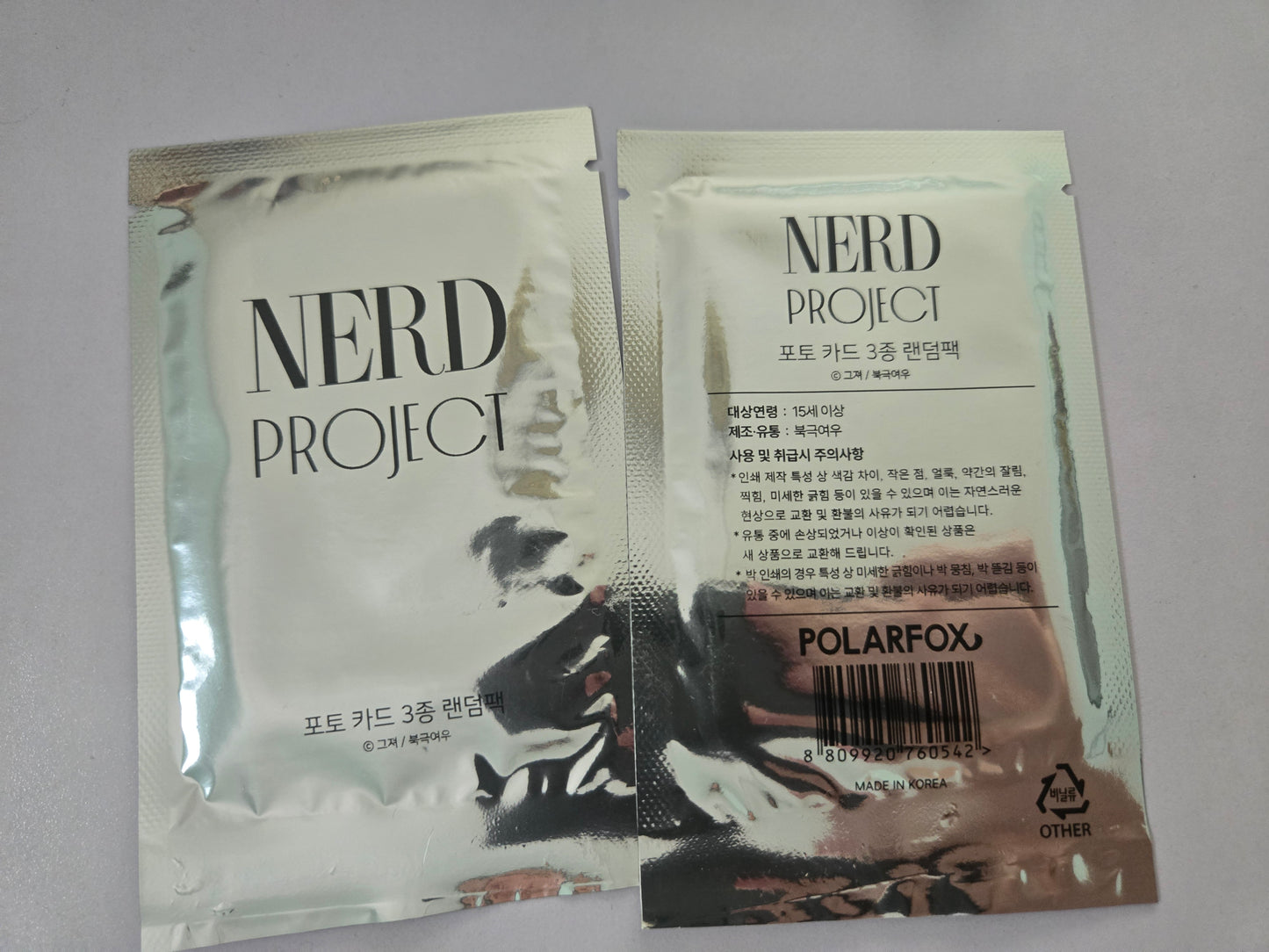 nerd project card packs