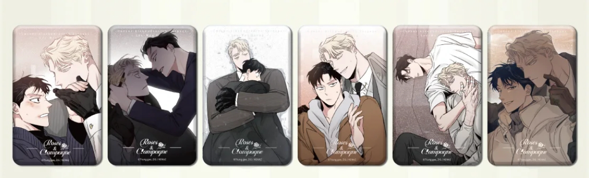 illustrated couples in various poses, each labeled with a name.