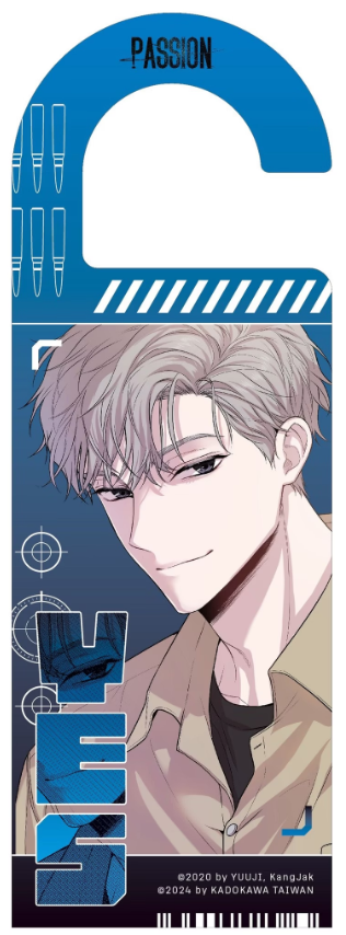 PASSION Manhwa Volume 2+3 Special Limited Edition – Taiwan Version SEALED
