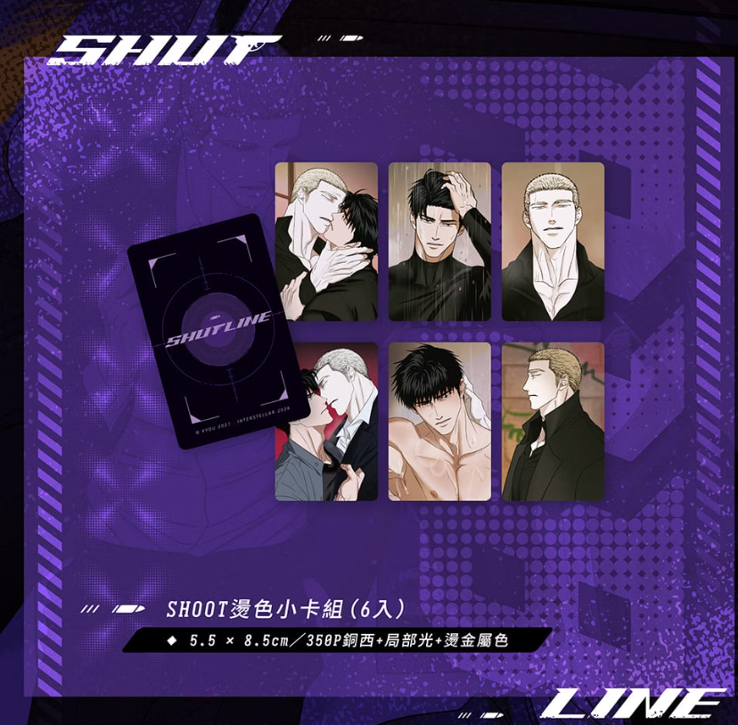 Shutline Manhwa Volume 4 Special Limited Edition – Taiwan Version