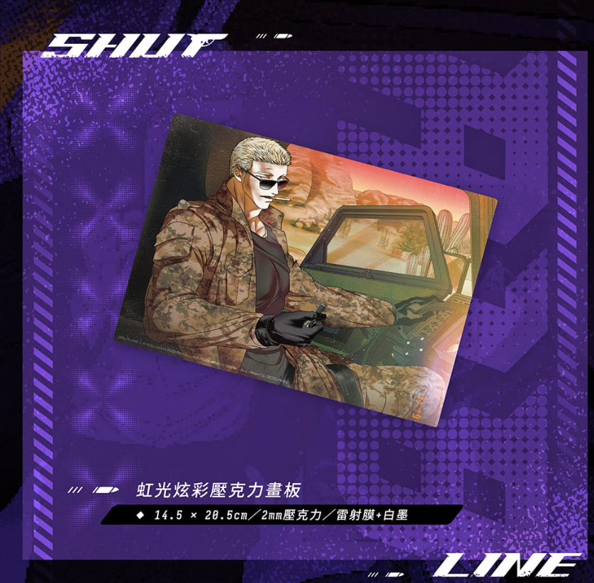 Shutline Manhwa Volume 4 Special Limited Edition – Taiwan Version