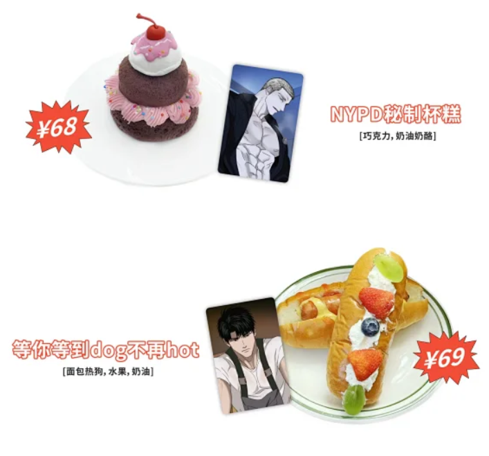 Shutline Chengdu Cafe Dessert Photocard Set