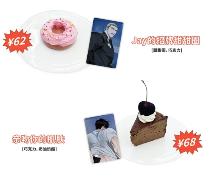 Shutline Chengdu Cafe Dessert Photocard Set