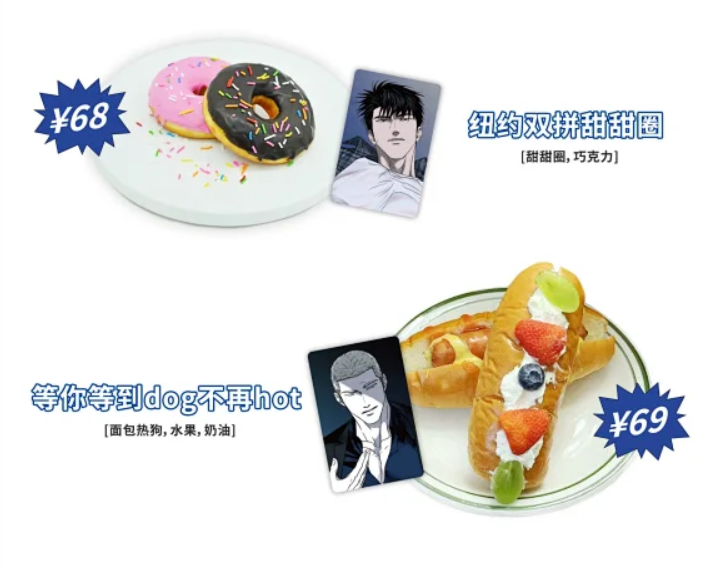 Shutline Shanghai Cafe Dessert Photocard Set