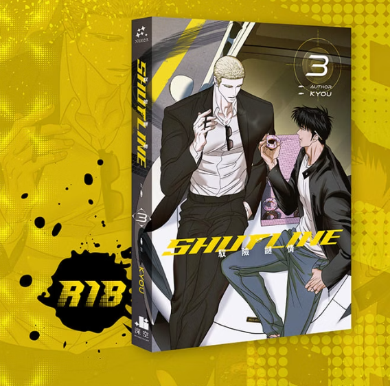 Shutline R18 manga volume 3, showing the illustrated book cover centered on a bright yellow graphic background with black text and decorative splatter elements. The cover depicts two male characters in a dark interior scene.