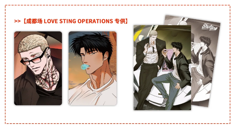 Shutline x Mercury Studio 2025 Chengdu Café Limited Photocard and Postcard Set