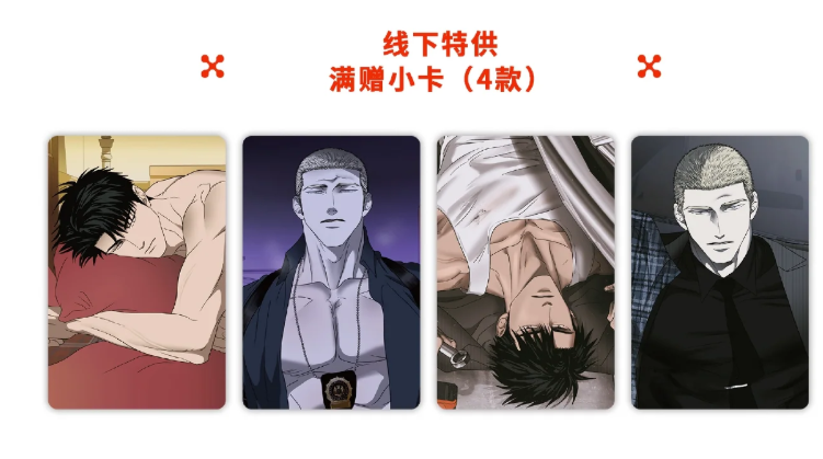 Shutline x Mercury Studio 4pcs Cafe Limited Photocard Benefits [FULL SET]