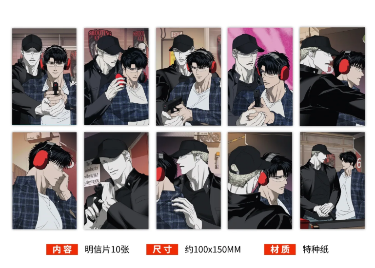 Shutline postcards