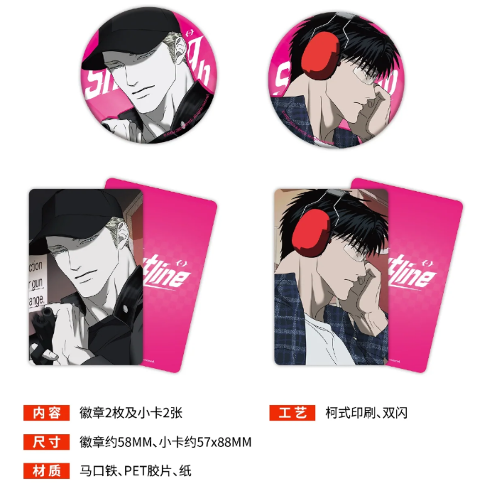 Shutline X Mercury Studio Shooting Club Round Badge Set