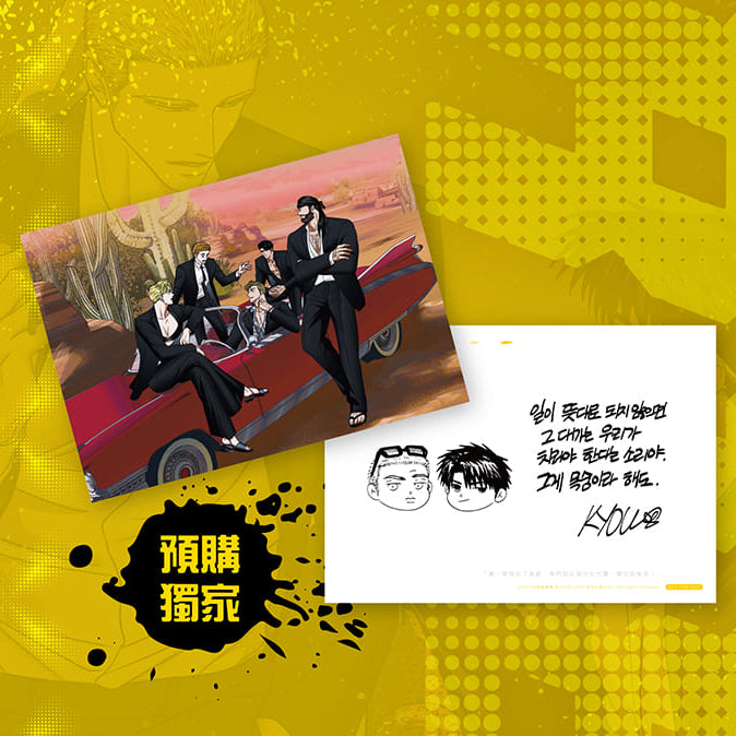 limited pre-order autographed card from KYOU
