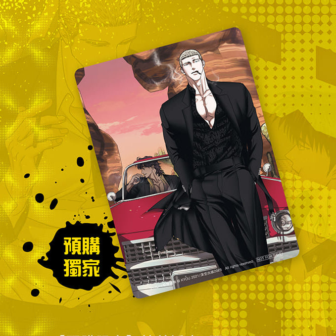 Shutline Manhwa Volume 03 Limited Special Edition (Taiwanese version)