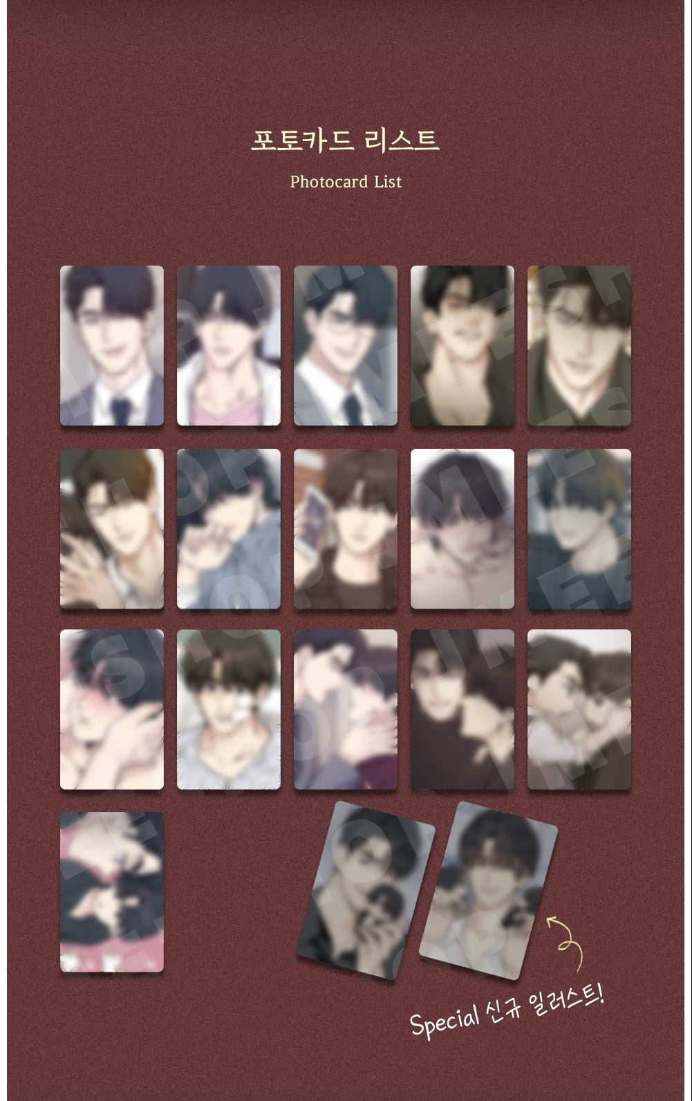 Payback Version 2 PHOTOCARD Random Pack